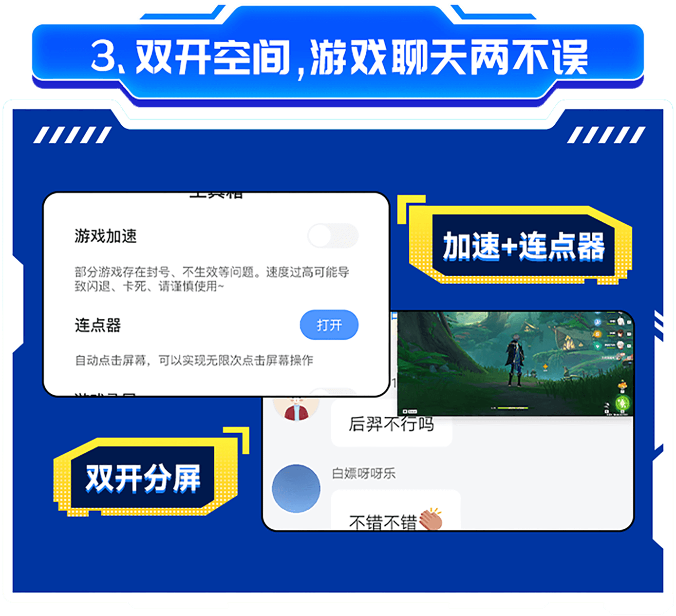 圖片4